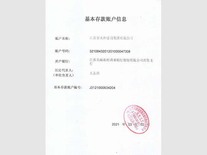 Account information